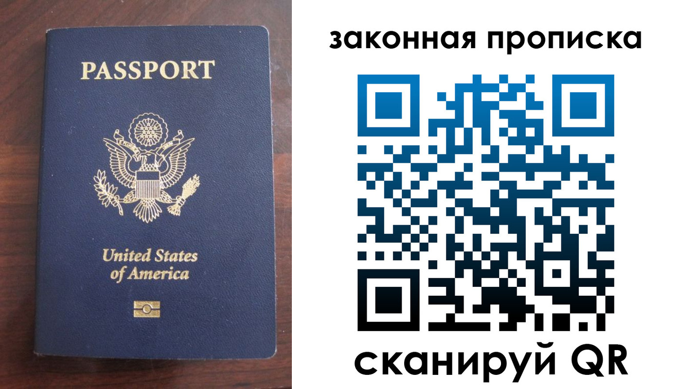временная регистрация поиск в Михайловке