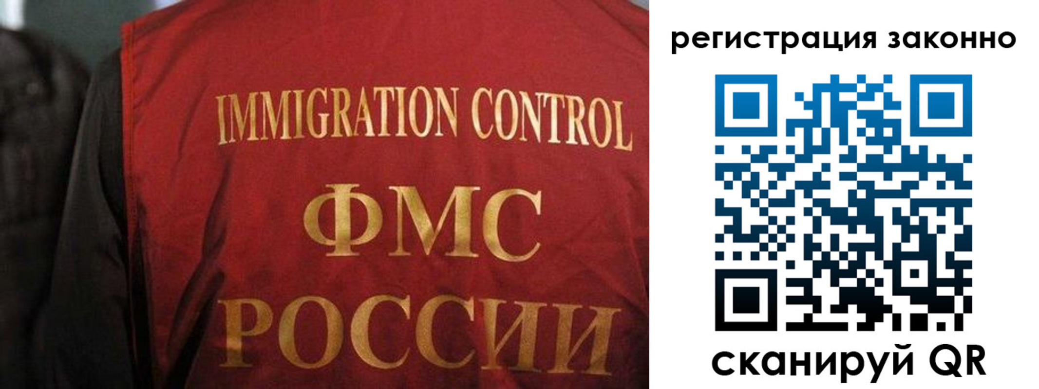 регистрация в Михайловке